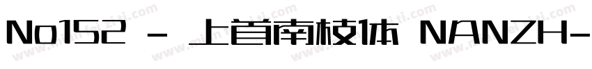 No152 - 上首南枝体 NANZH字体转换